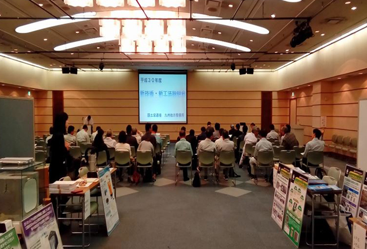 九州地方整備局主催の「新技術・新工法説明会（佐賀市）」に参加しました。
